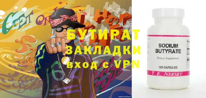 Купить Краснознаменск A PVP  Cocaine  Псилоцибиновые грибы  ГАШ  Меф 