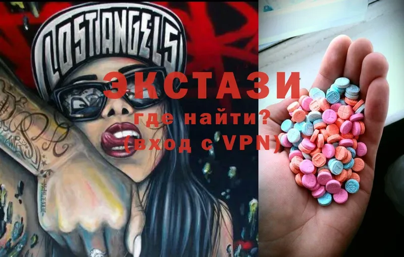 MEGA ONION  Краснознаменск  нарко площадка наркотические препараты  Ecstasy Дубай 