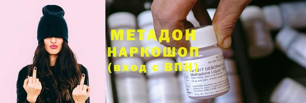 MDMA Premium VHQ Богородицк