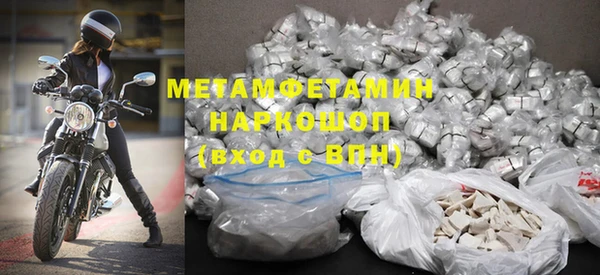 MDMA Premium VHQ Богородицк