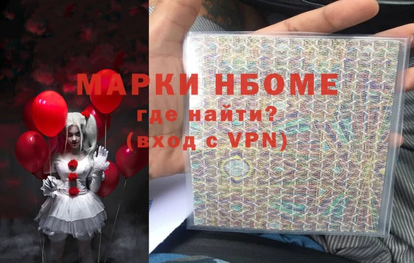 MDMA Premium VHQ Богородицк